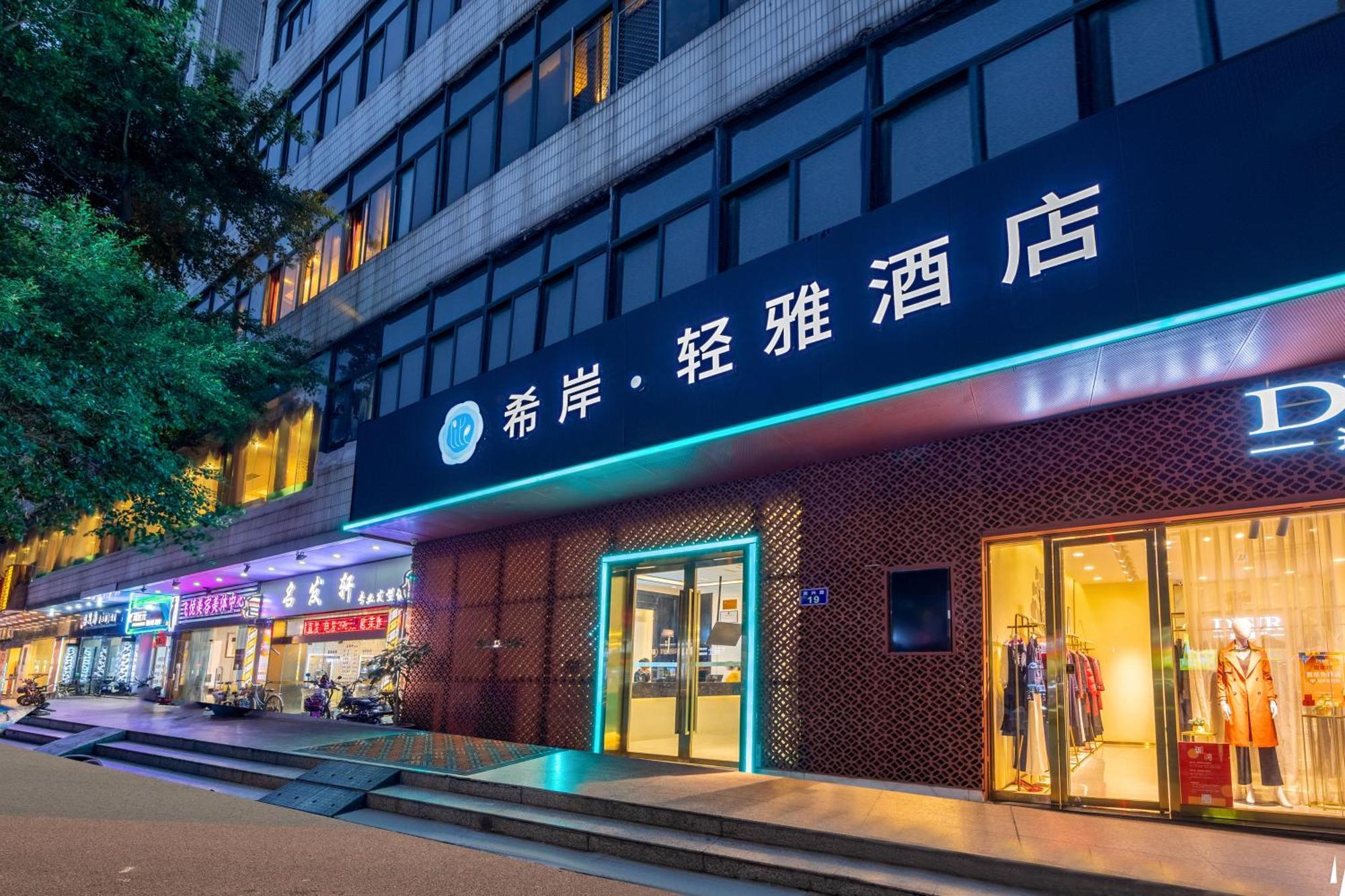 Xana Lite Hotel - Guangzhou Fangcun Huadiwan Metro Station ภายนอก รูปภาพ